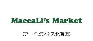 Maccalis Market